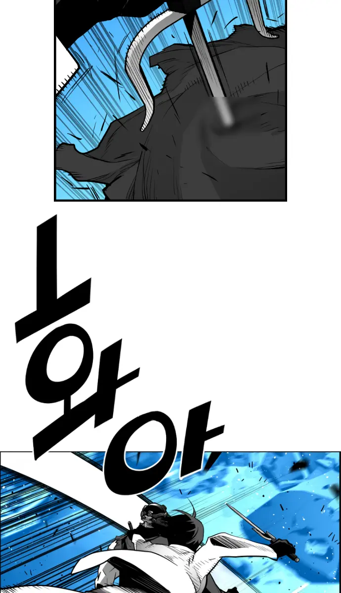 Terror Man Chapter 192 Page 23