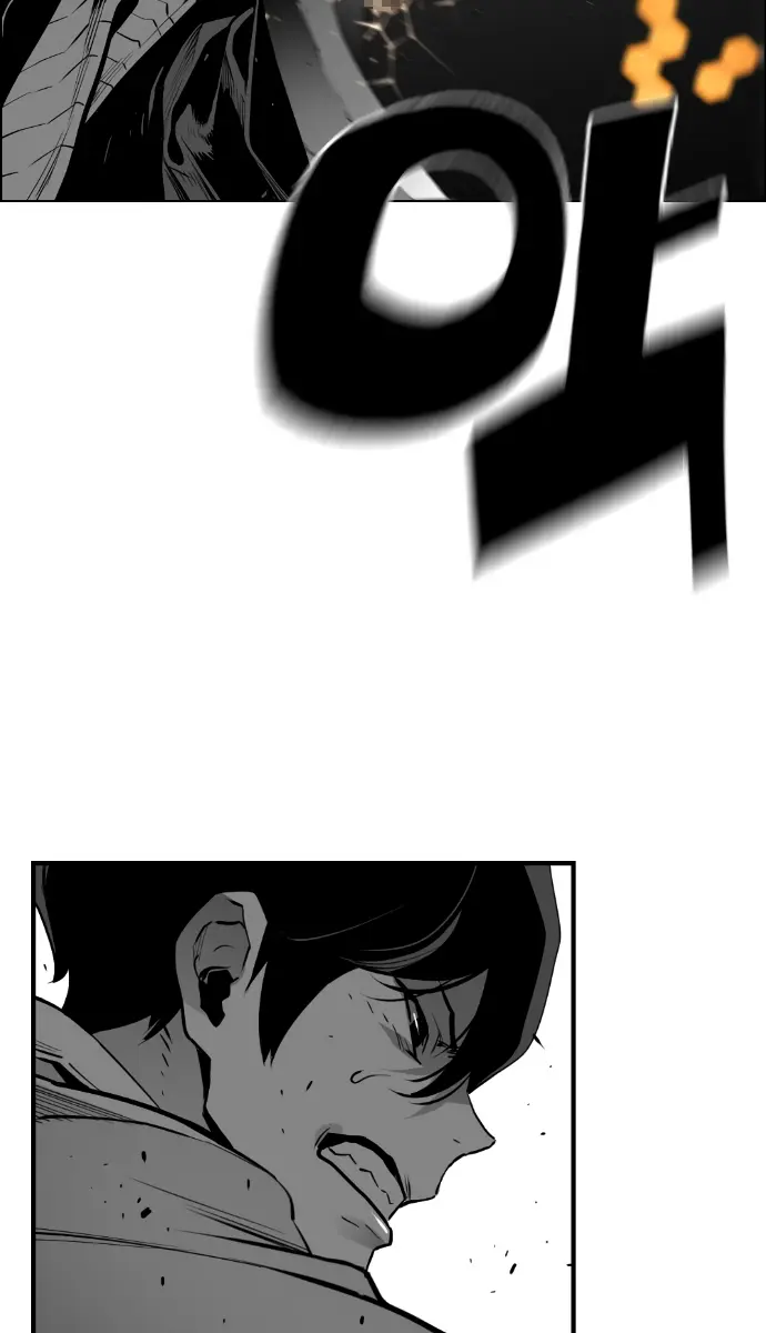 Terror Man Chapter 192 Page 29
