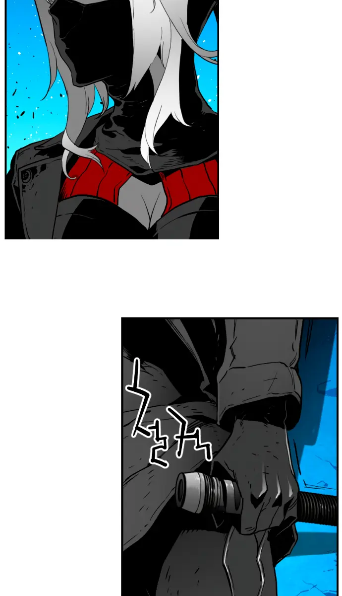 Terror Man Chapter 198 Page 30