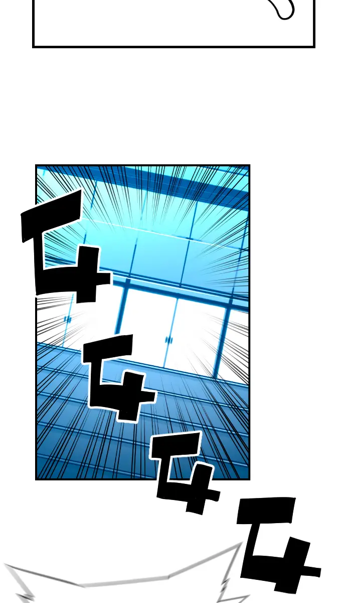 Terror Man Chapter 199 Page 53