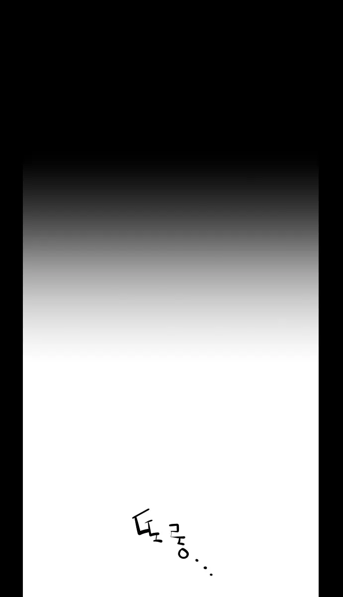Terror Man Chapter 200 Page 56