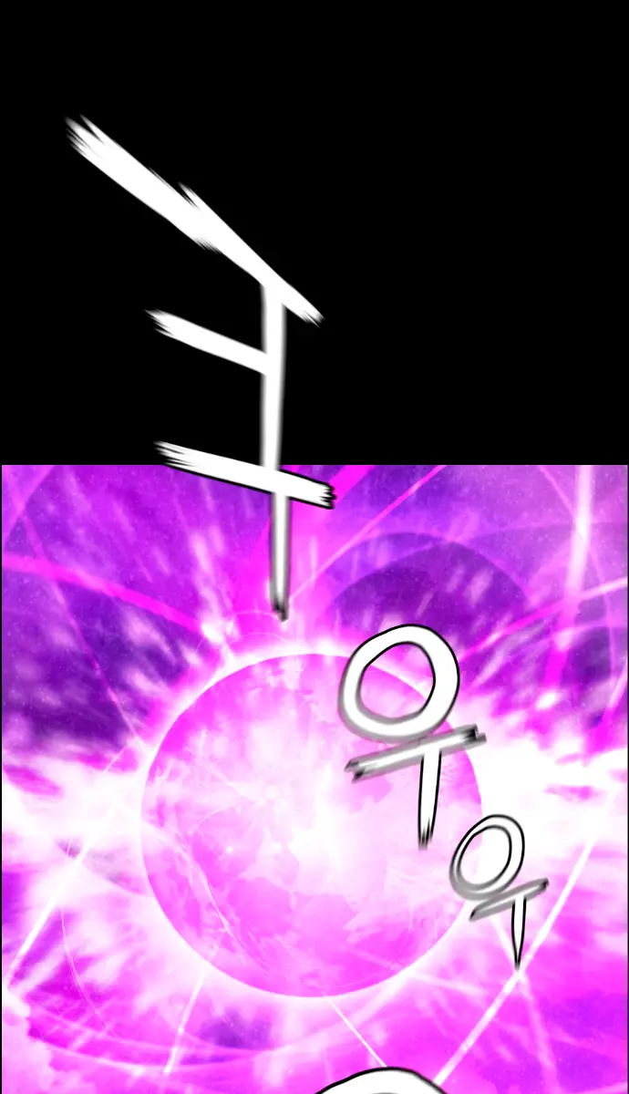 Terror Man Chapter 200 Page 71