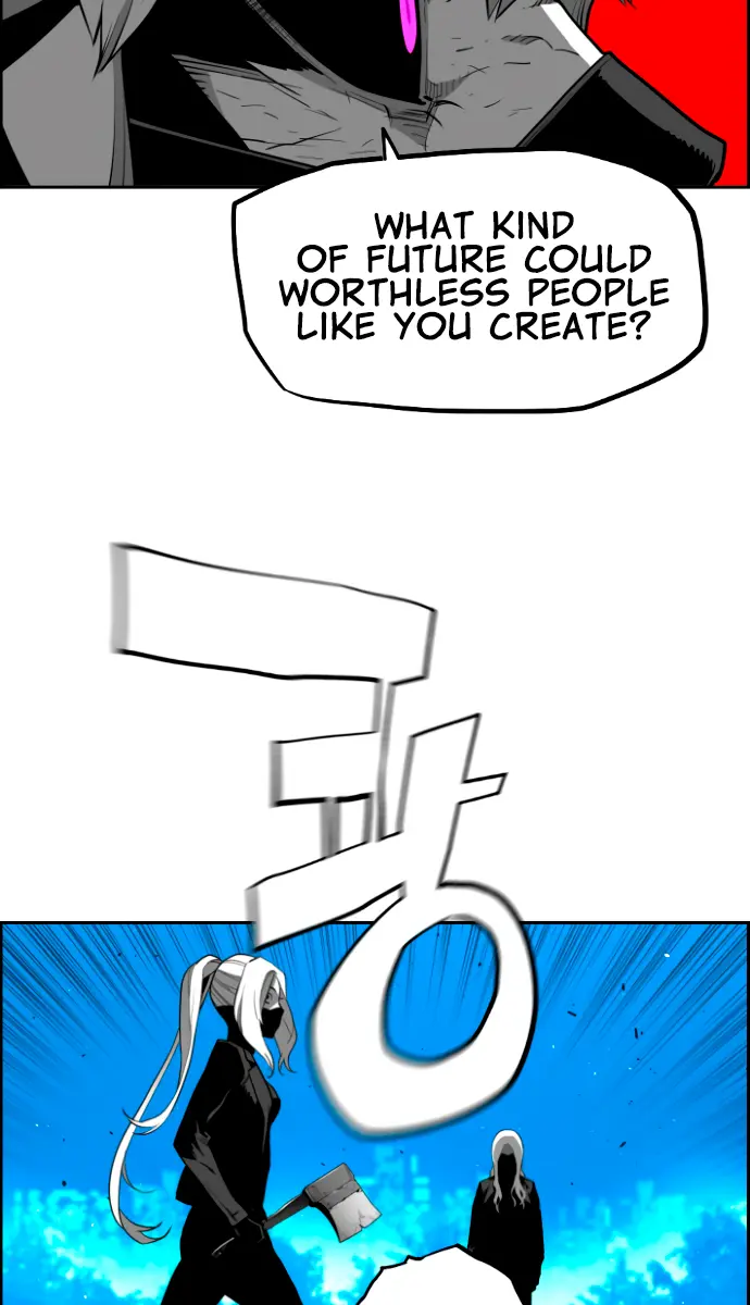 Terror Man Chapter 203 Page 37