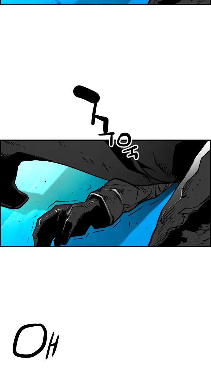 Terror Man Chapter 205 Page 6