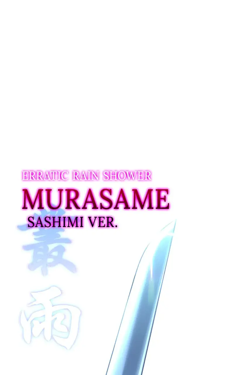 The Academy Sashimi Sword Master Chapter 25 Page 134