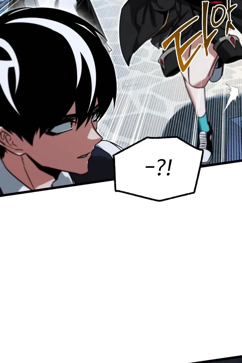The Academy Sashimi Sword Master Chapter 57 Page 46