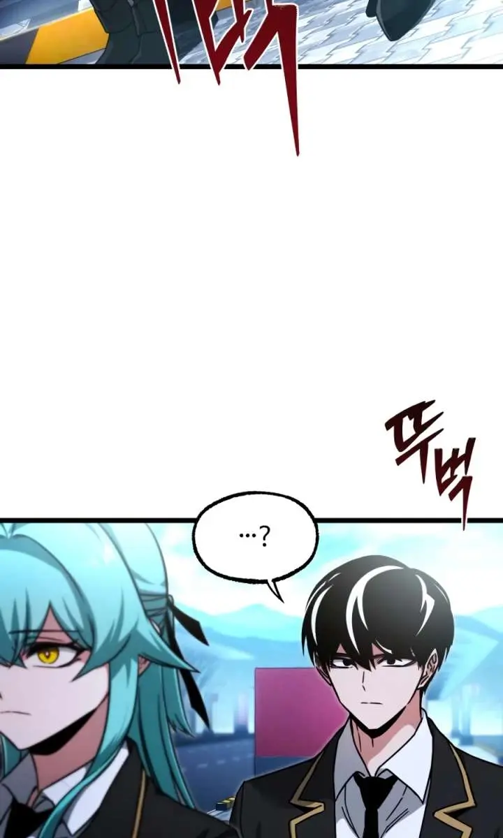 The Academy Sashimi Sword Master Chapter 77 Page 33