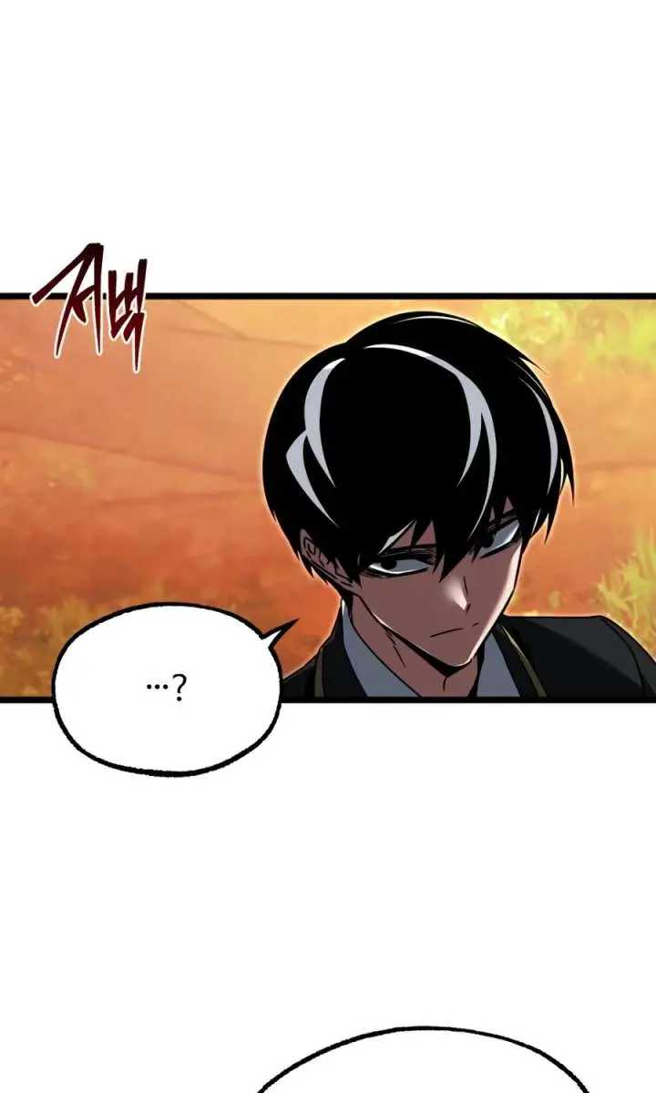 The Academy Sashimi Sword Master Chapter 77 Page 63