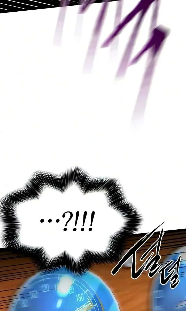 The Academy Sashimi Sword Master Chapter 79 Page 131