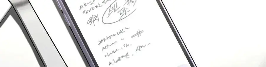 The Academy Sashimi Sword Master Chapter 82 Page 22