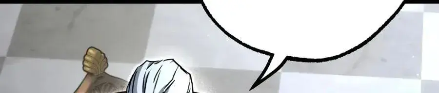 The Academy Sashimi Sword Master Chapter 82 Page 104