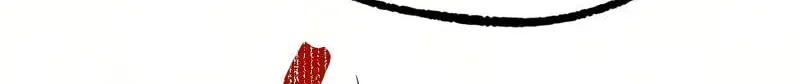 The Academy Sashimi Sword Master Chapter 83 Page 132