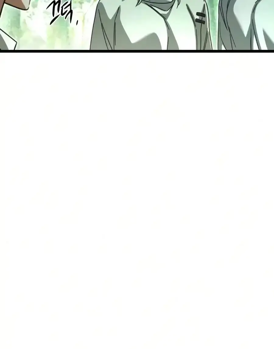 The Academy Sashimi Sword Master Chapter 84 Page 4