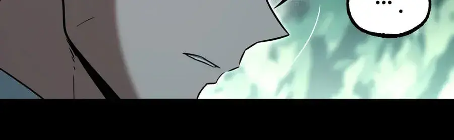 The Academy Sashimi Sword Master Chapter 85 Page 162