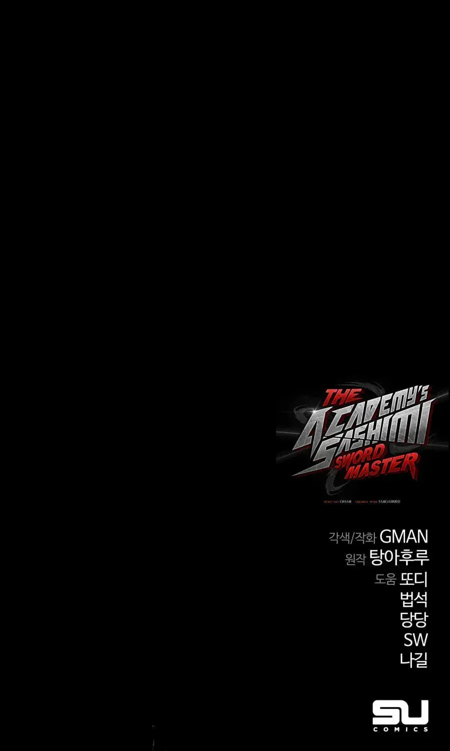 The Academy Sashimi Sword Master Chapter 85 Page 231