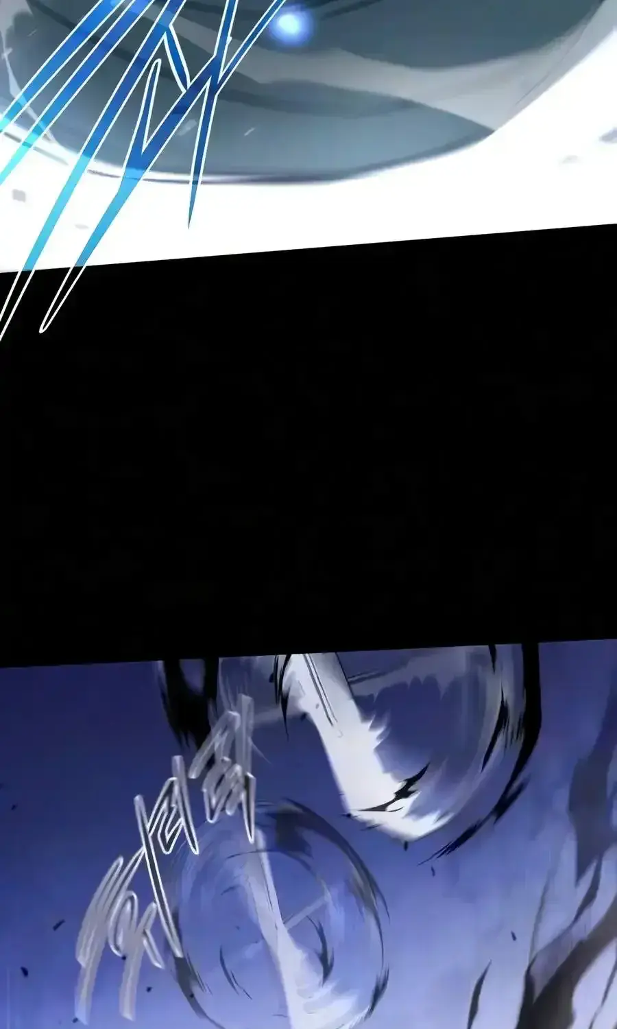 The Academy Sashimi Sword Master Chapter 87 Page 112