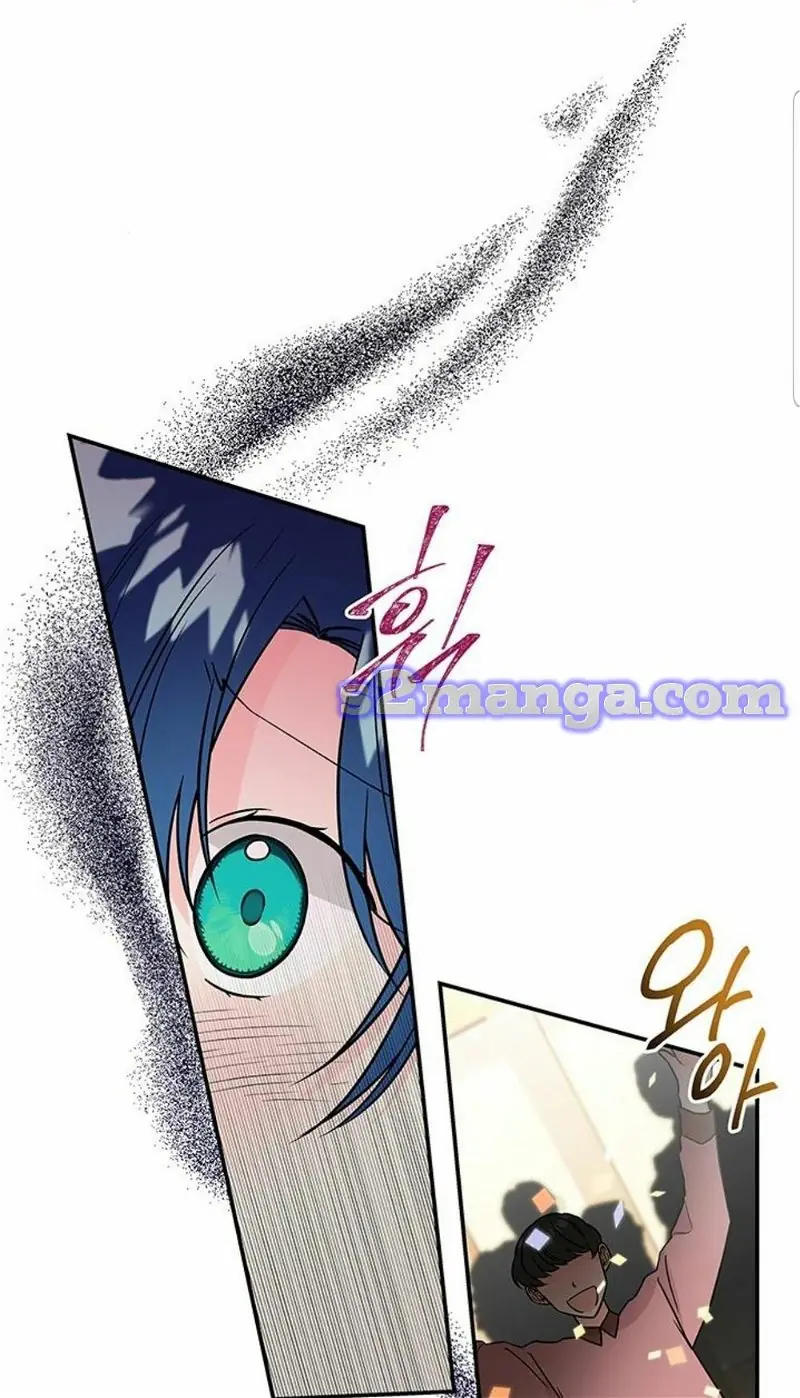 The Archmage's Daughter Chapter 19 Page 4