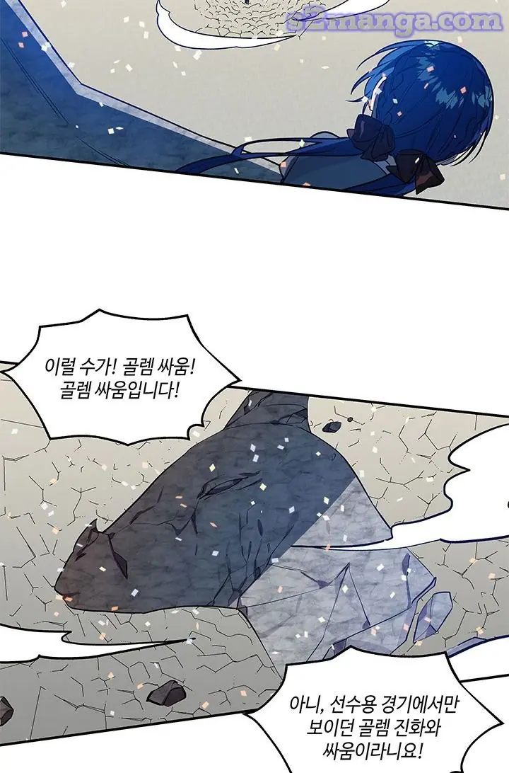 The Archmage's Daughter Chapter 27 Page 37