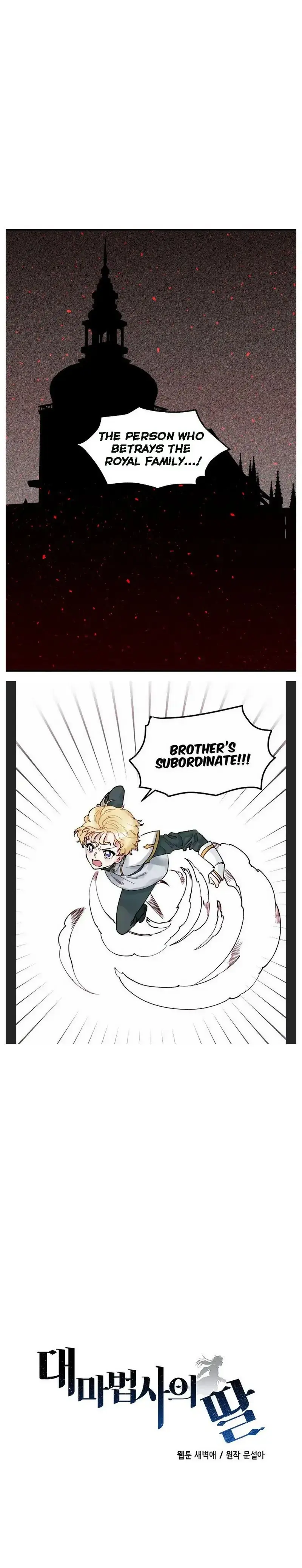 The Archmage's Daughter Chapter 33 Page 72