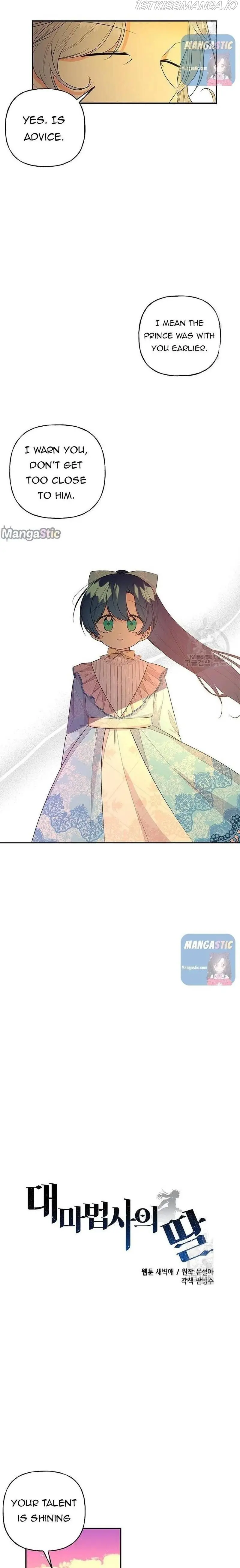 The Archmage's Daughter Chapter 100 Page 4