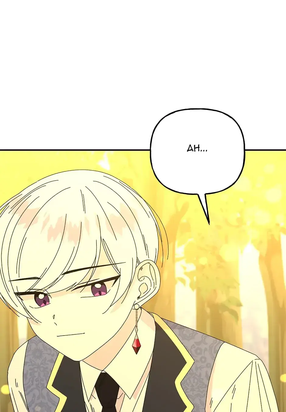 The Archmage's Daughter Chapter 144 Page 63