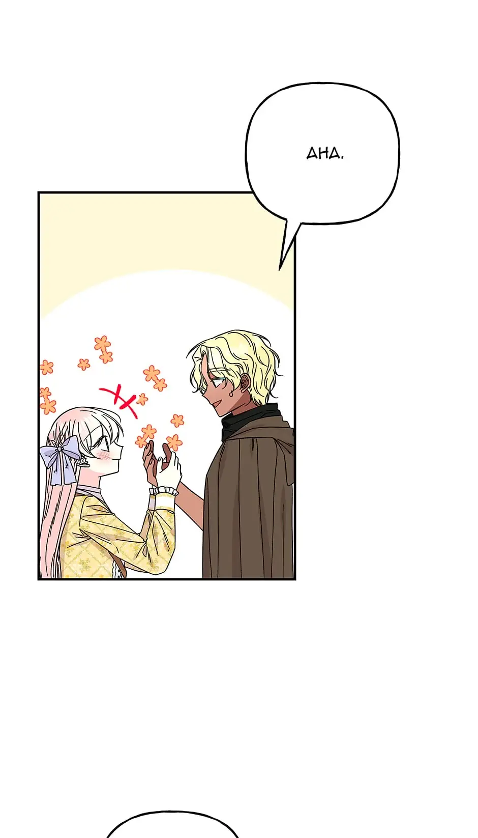 The Archmage's Daughter Chapter 162 Page 18