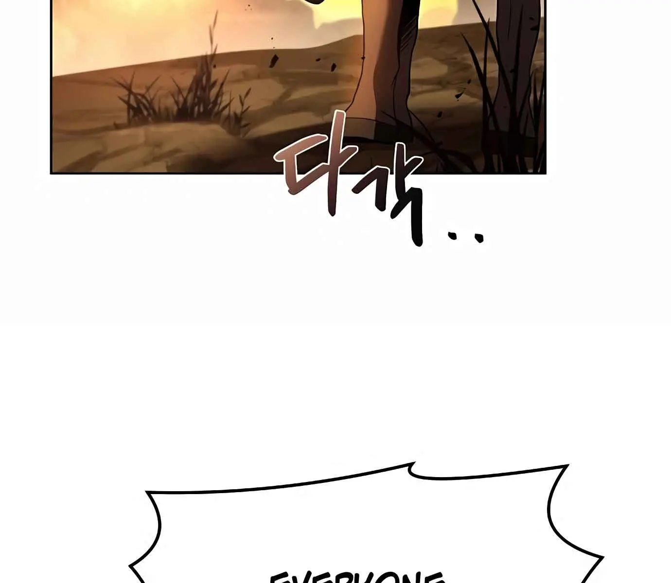 The Archmage's Restaurant Chapter 1 Page 79