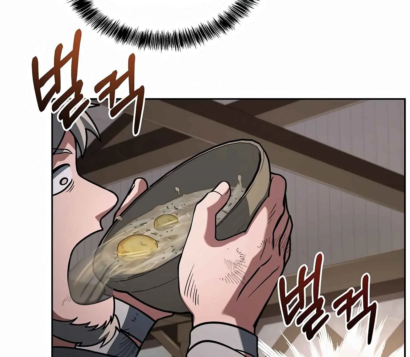 The Archmage's Restaurant Chapter 1 Page 130