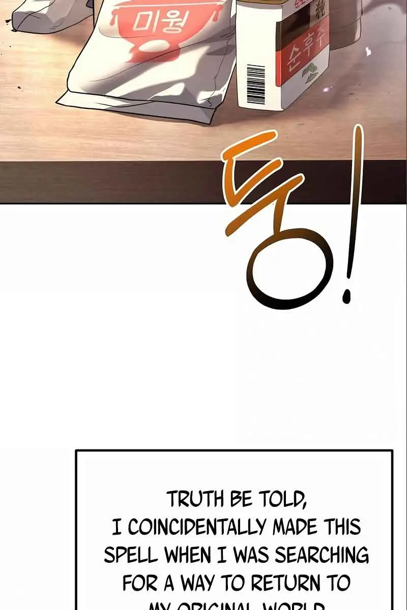 The Archmage's Restaurant Chapter 3 Page 21