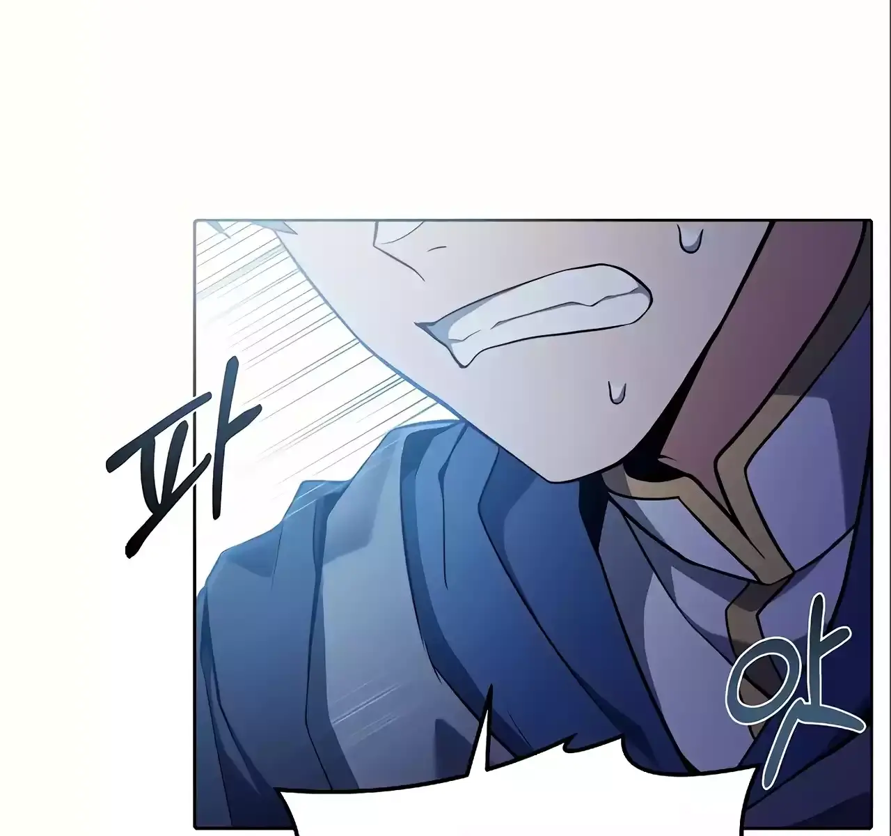 The Archmage's Restaurant Chapter 5 Page 5