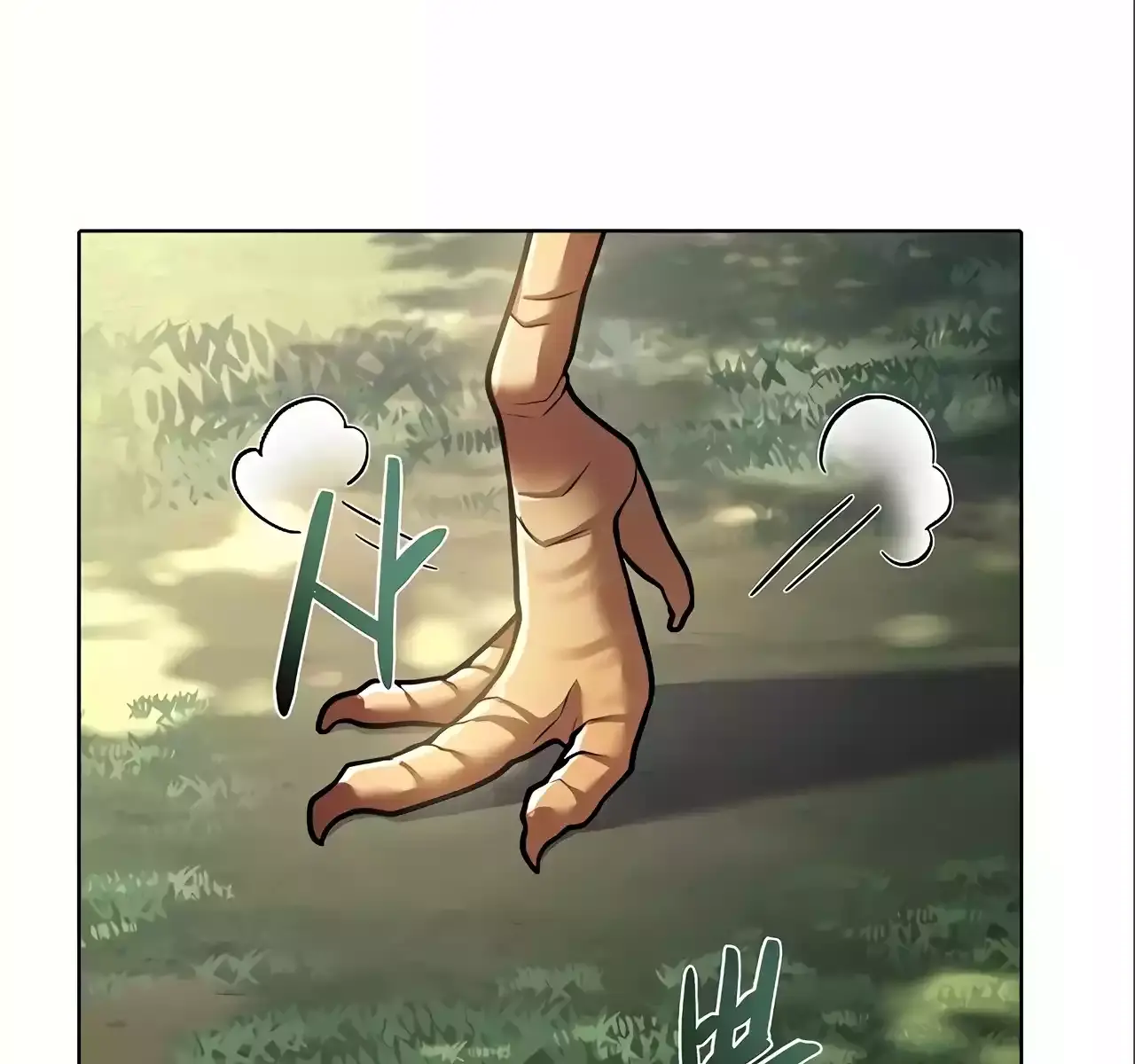 The Archmage's Restaurant Chapter 5 Page 12