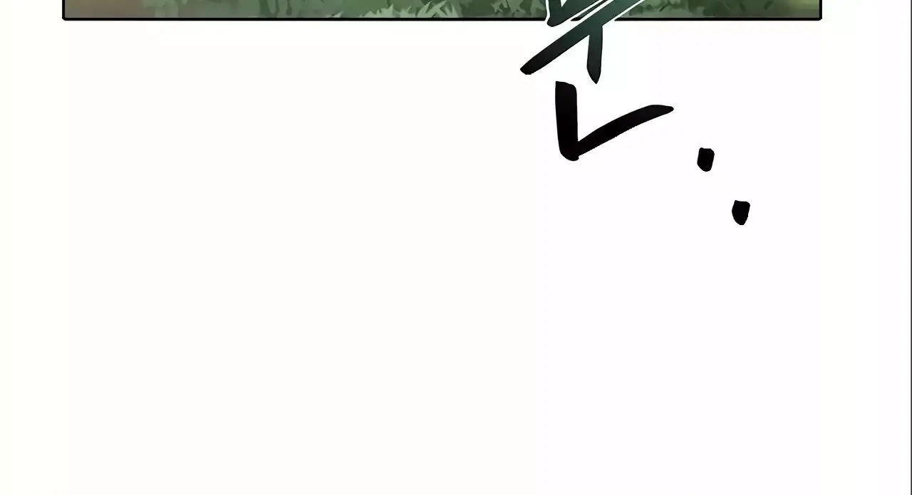 The Archmage's Restaurant Chapter 5 Page 13
