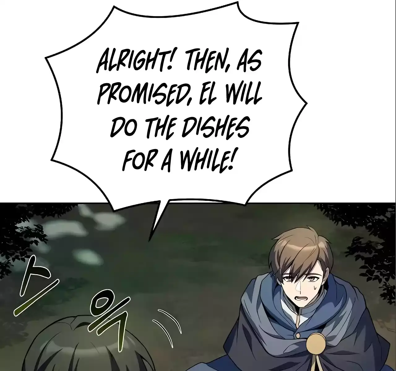 The Archmage's Restaurant Chapter 5 Page 44