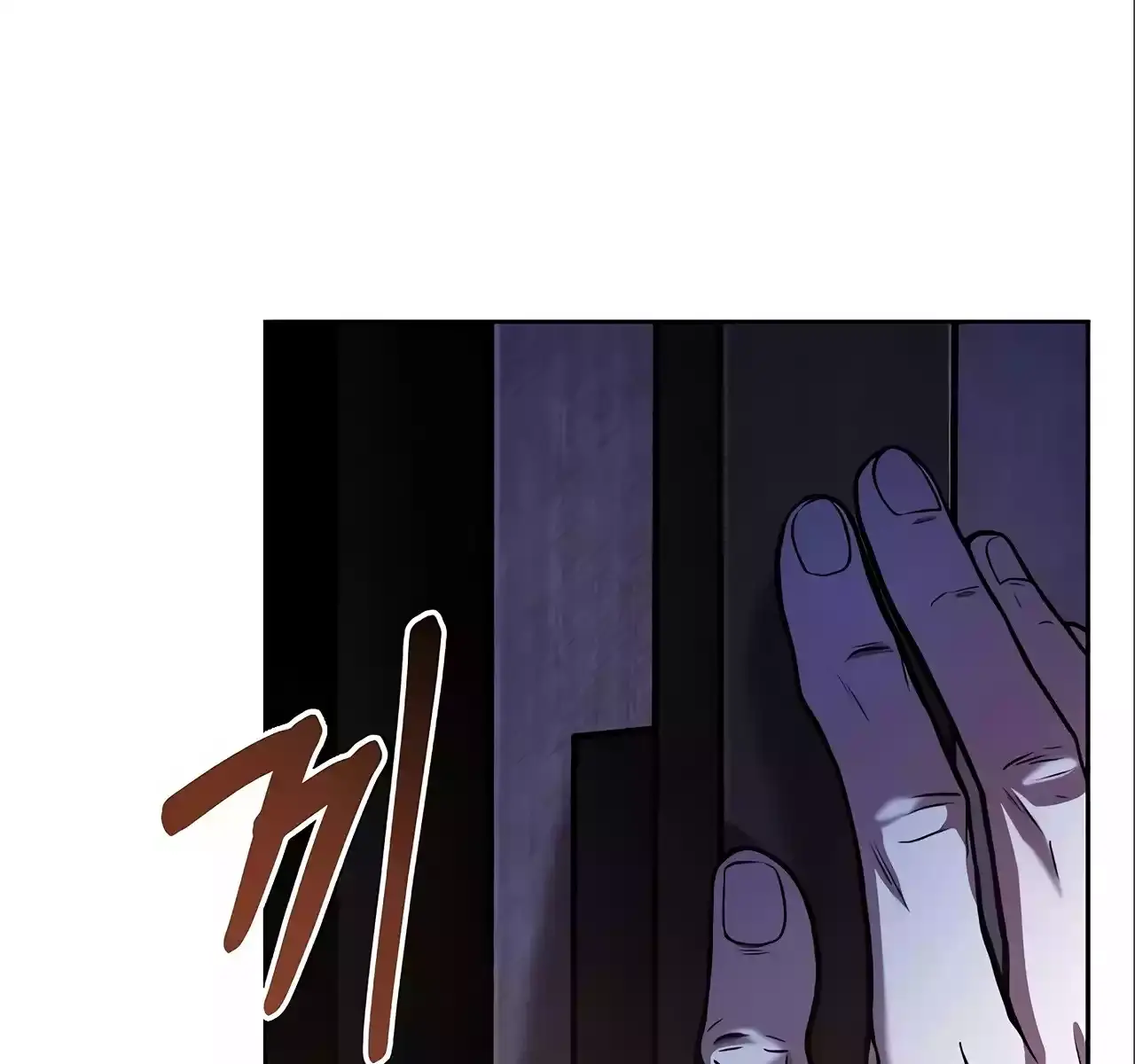 The Archmage's Restaurant Chapter 5 Page 186