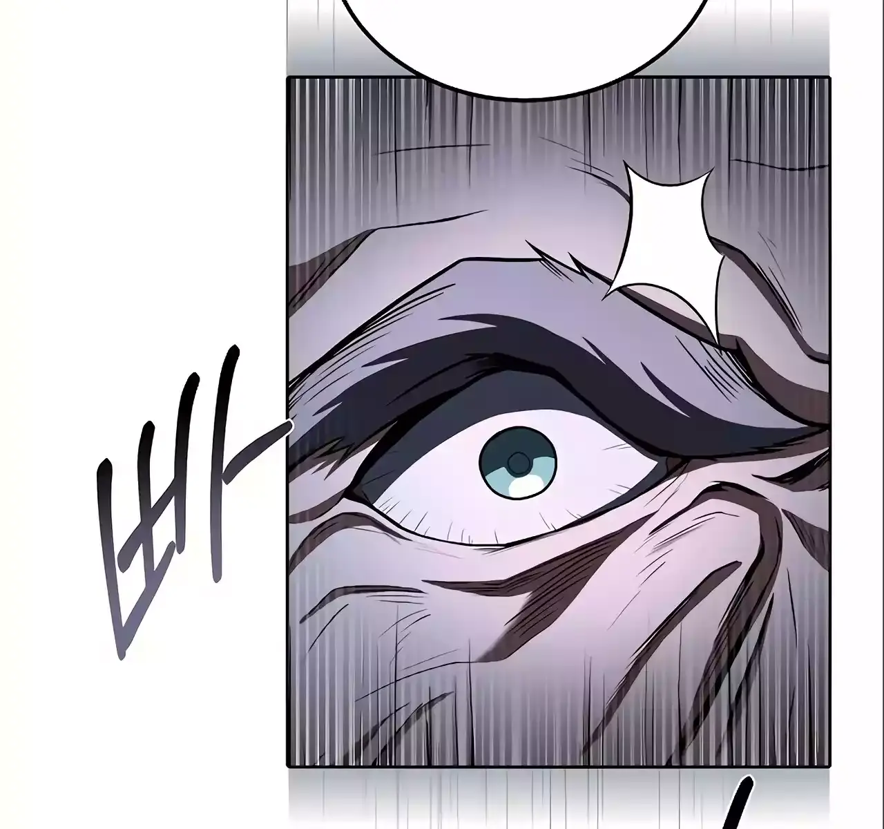 The Archmage's Restaurant Chapter 5 Page 241