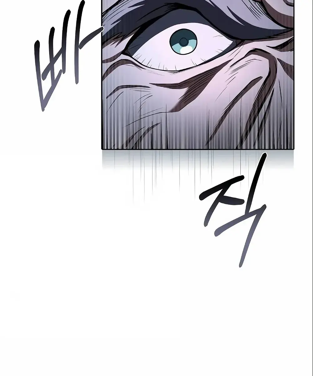 The Archmage's Restaurant Chapter 6 Page 5