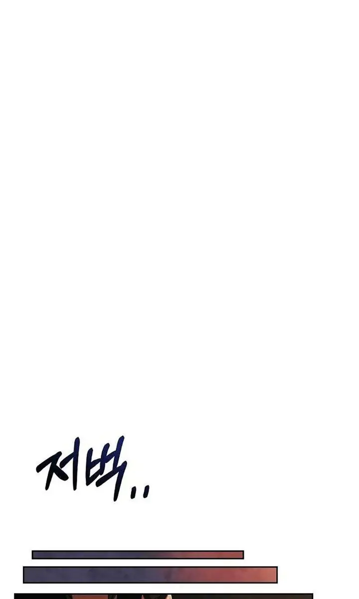 The Archmage's Restaurant Chapter 9 Page 37
