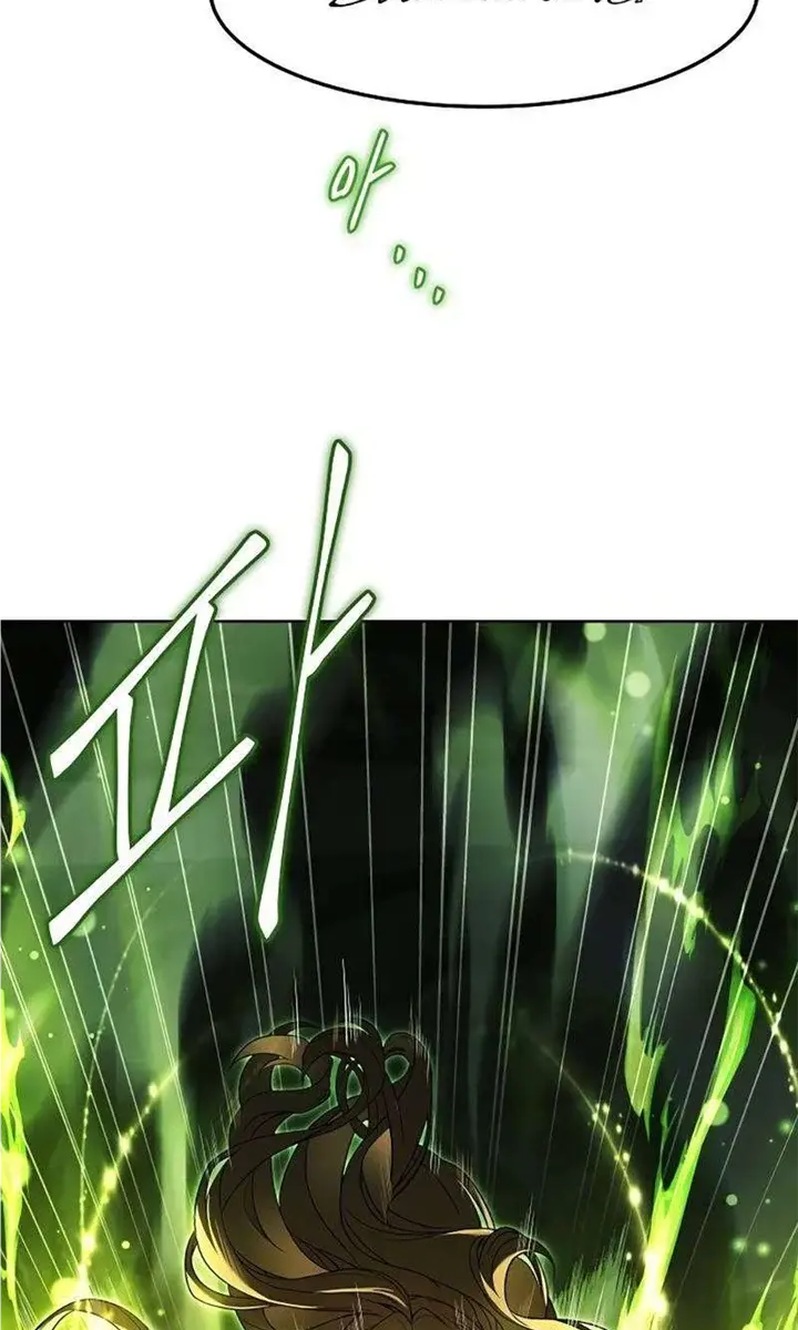The Archmage's Restaurant Chapter 9 Page 89