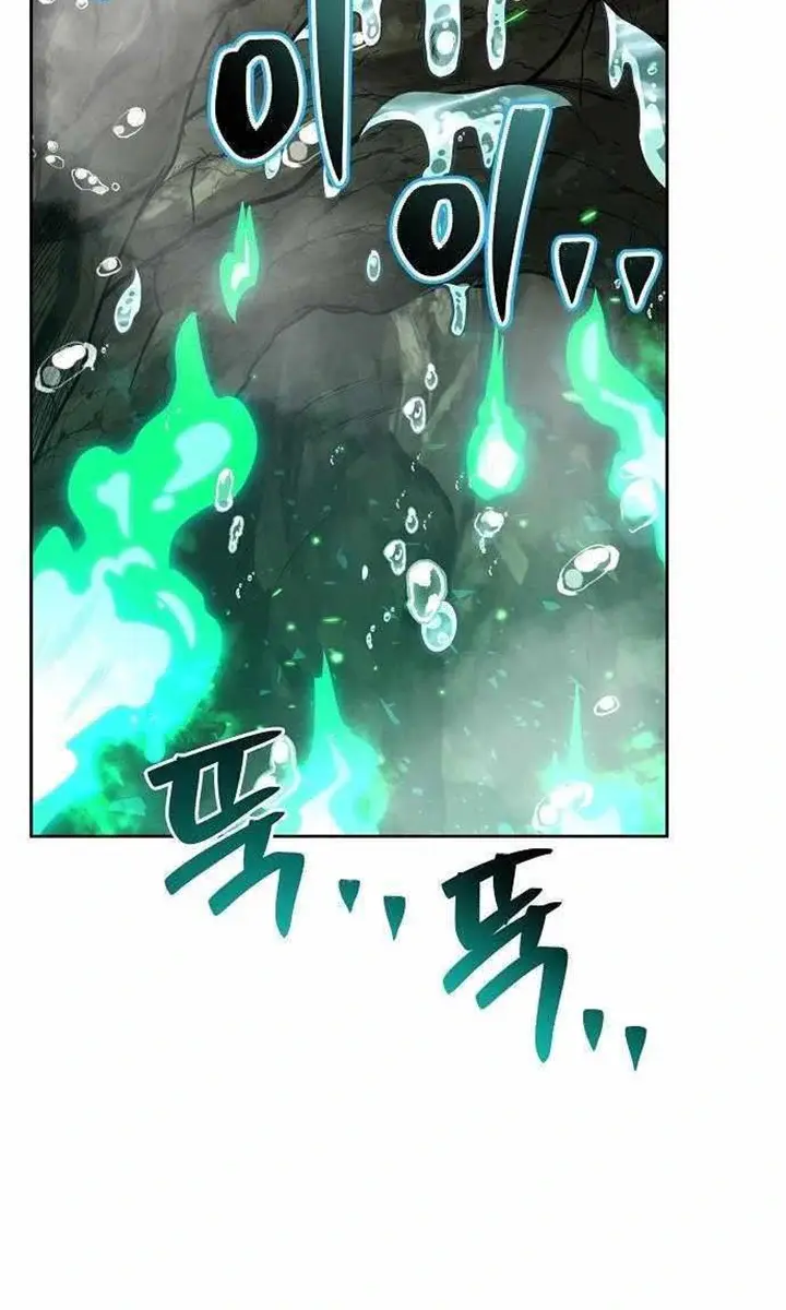 The Archmage's Restaurant Chapter 10 Page 27