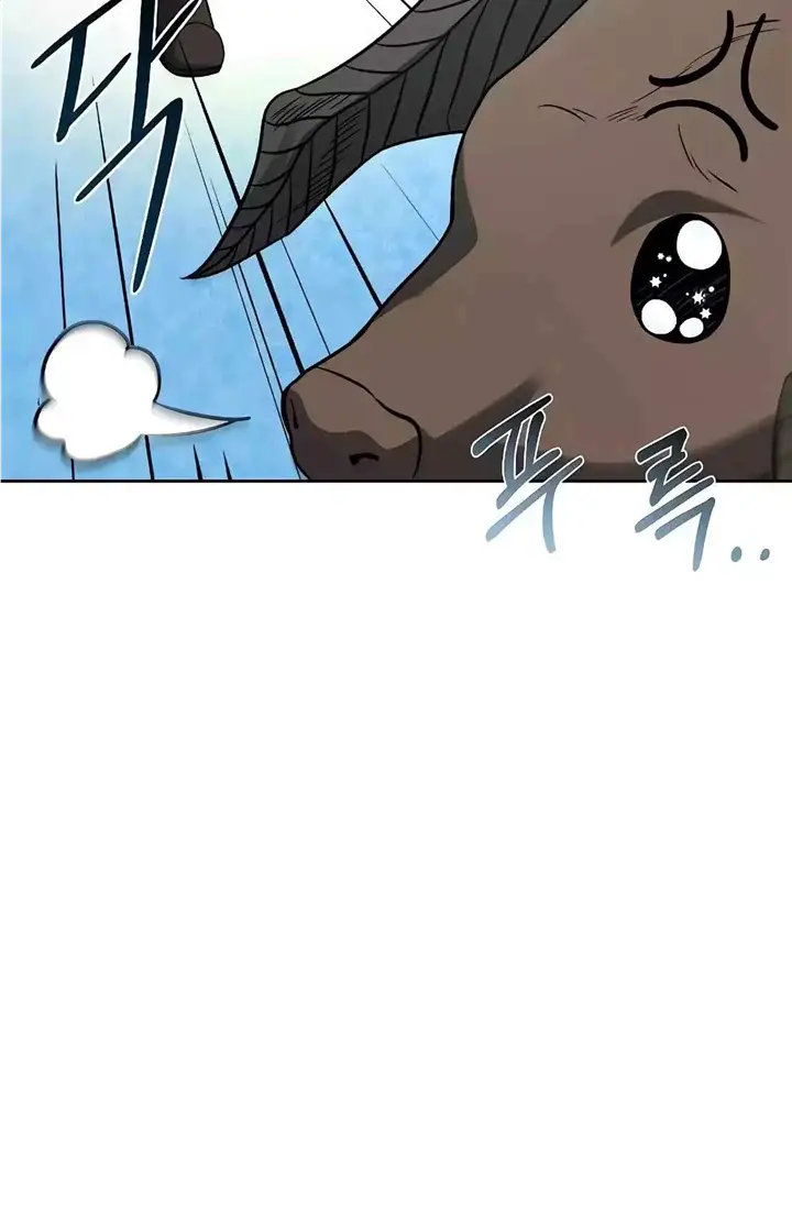 The Archmage's Restaurant Chapter 12 Page 84