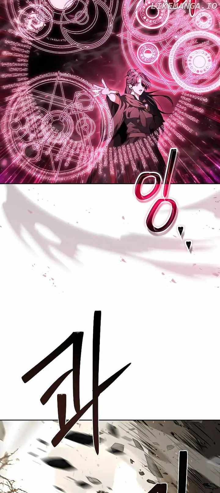 The Archmage's Restaurant Chapter 14 Page 83
