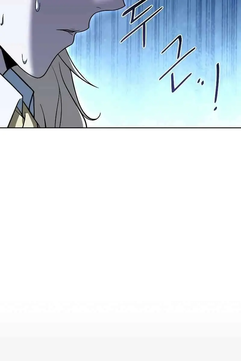 The Archmage's Restaurant Chapter 17 Page 8