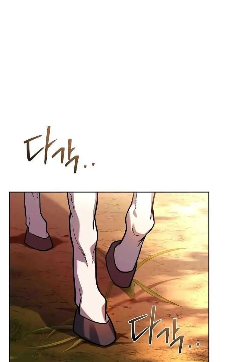 The Archmage's Restaurant Chapter 17 Page 89
