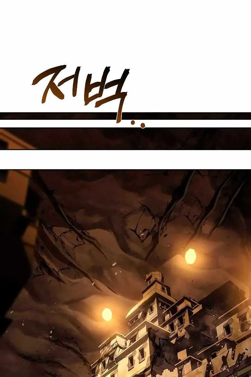 The Archmage's Restaurant Chapter 18 Page 136