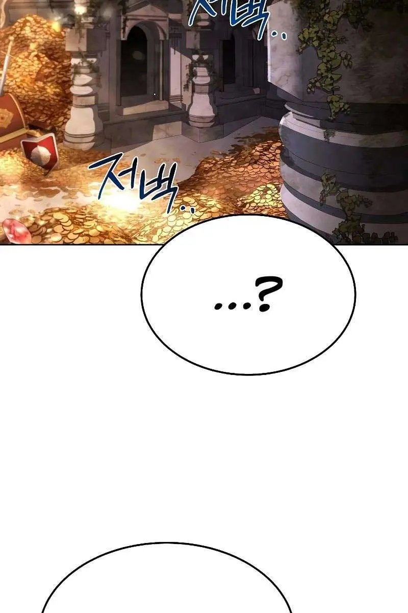 The Archmage's Restaurant Chapter 20 Page 144