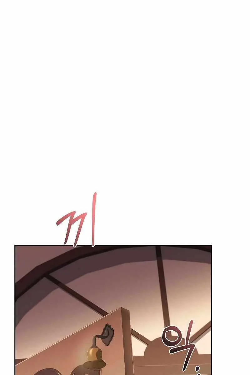 The Archmage's Restaurant Chapter 21 Page 26
