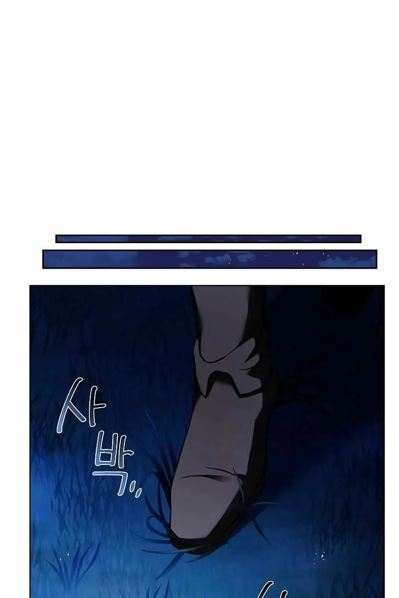 The Archmage's Restaurant Chapter 22 Page 69