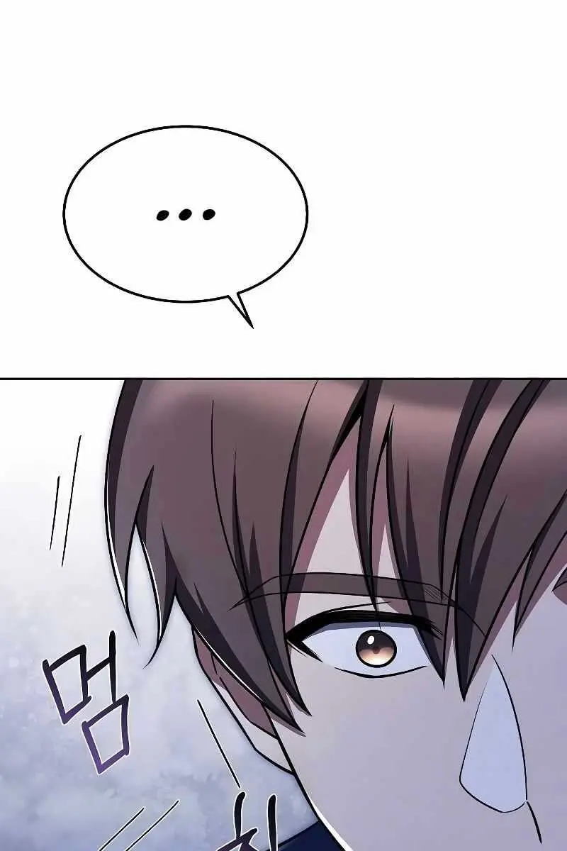 The Archmage's Restaurant Chapter 22 Page 76