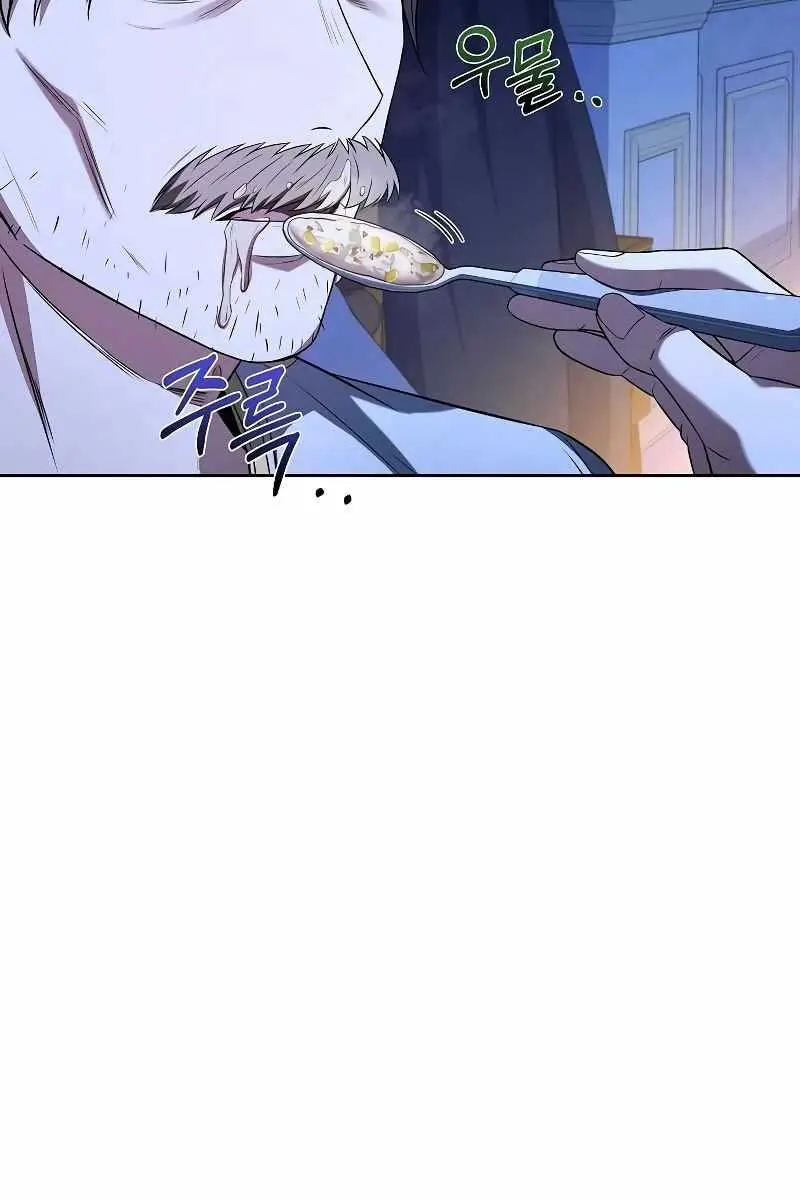 The Archmage's Restaurant Chapter 22 Page 90
