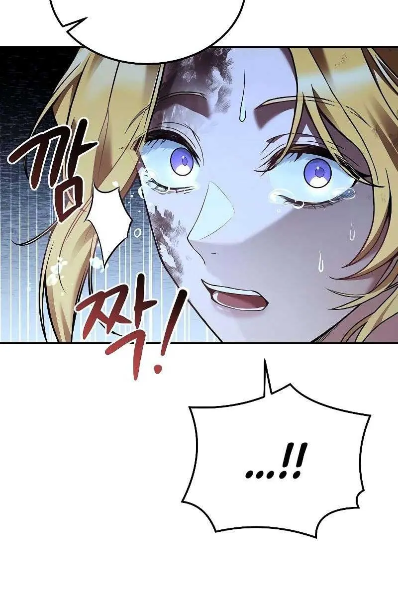 The Archmage's Restaurant Chapter 24 Page 56